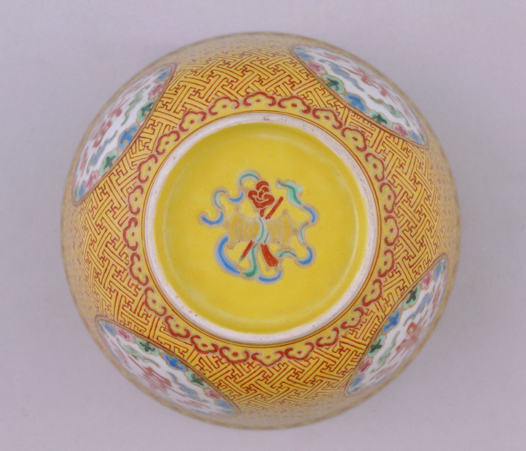 图片[2]-Huangdi Hongcai Kai Guang “Fu Lu Shou Xi” Bowl-China Archive